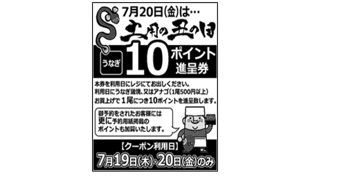 継続購入を促すことが販売拡大のチャンス！